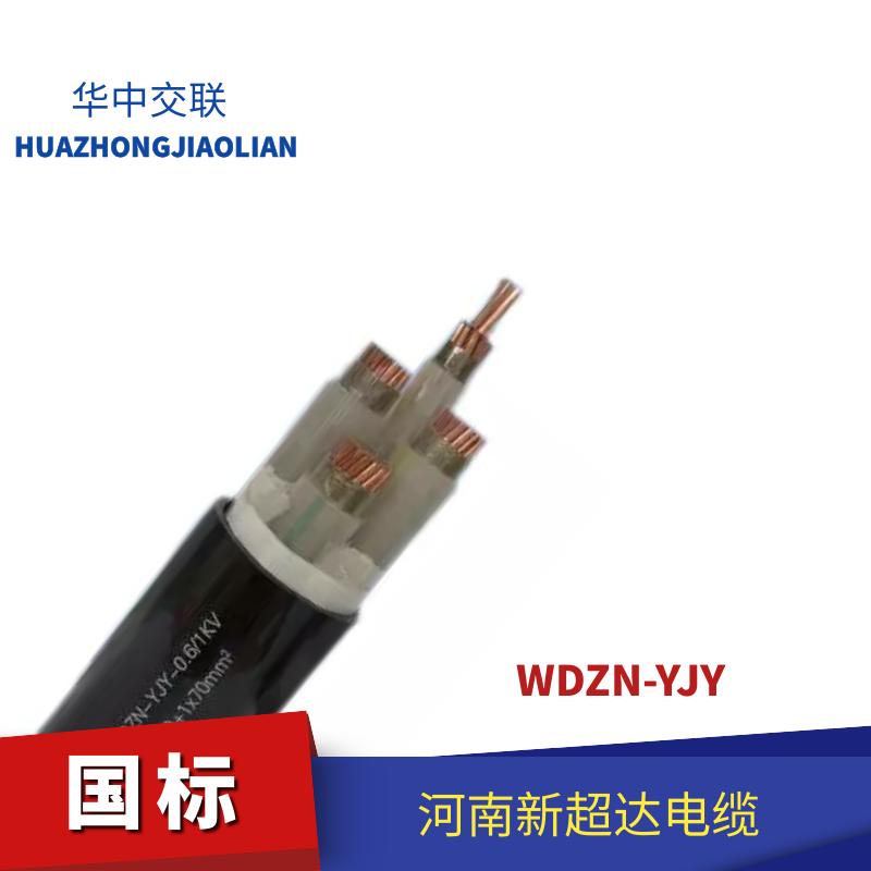 産品名稱