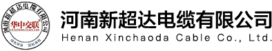   電線電纜